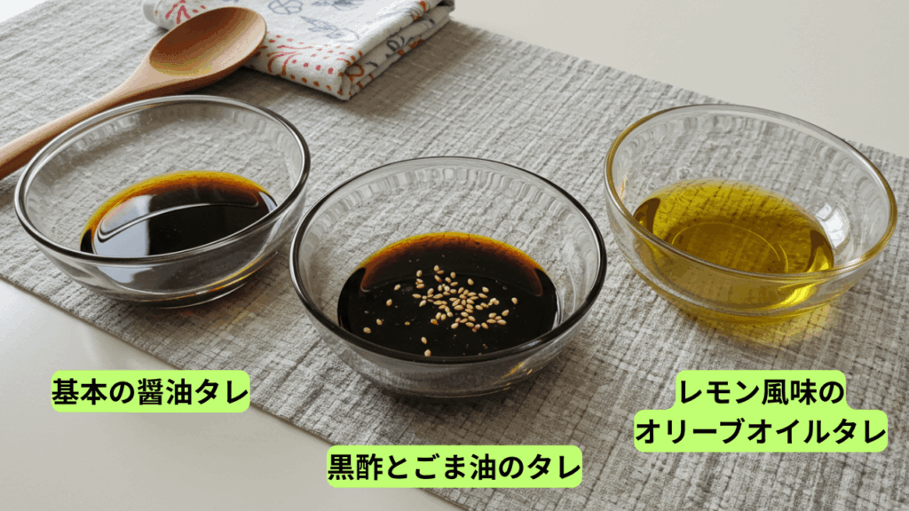 手作り納豆タレ