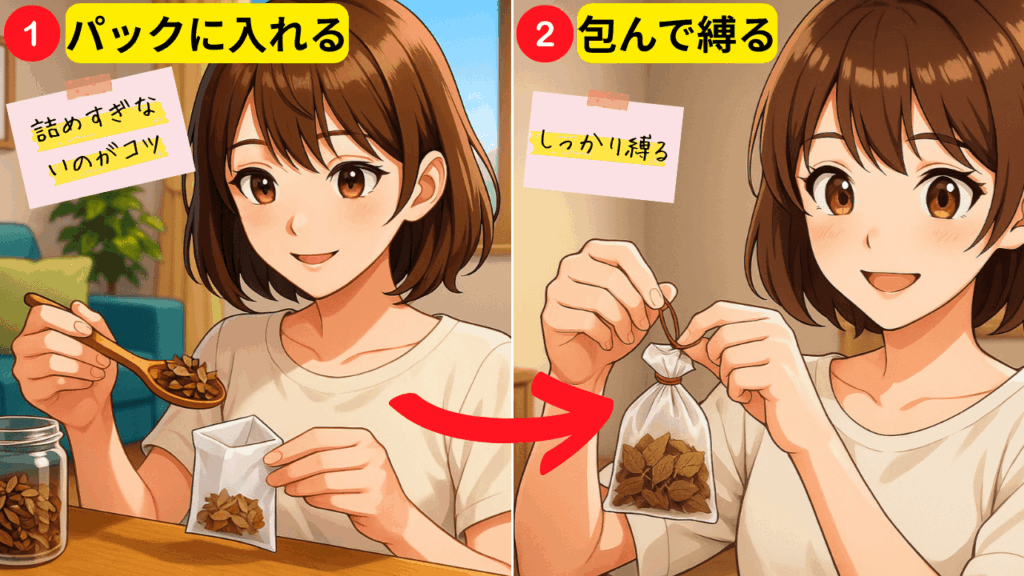 【乾燥どくだみ】で作る場合12