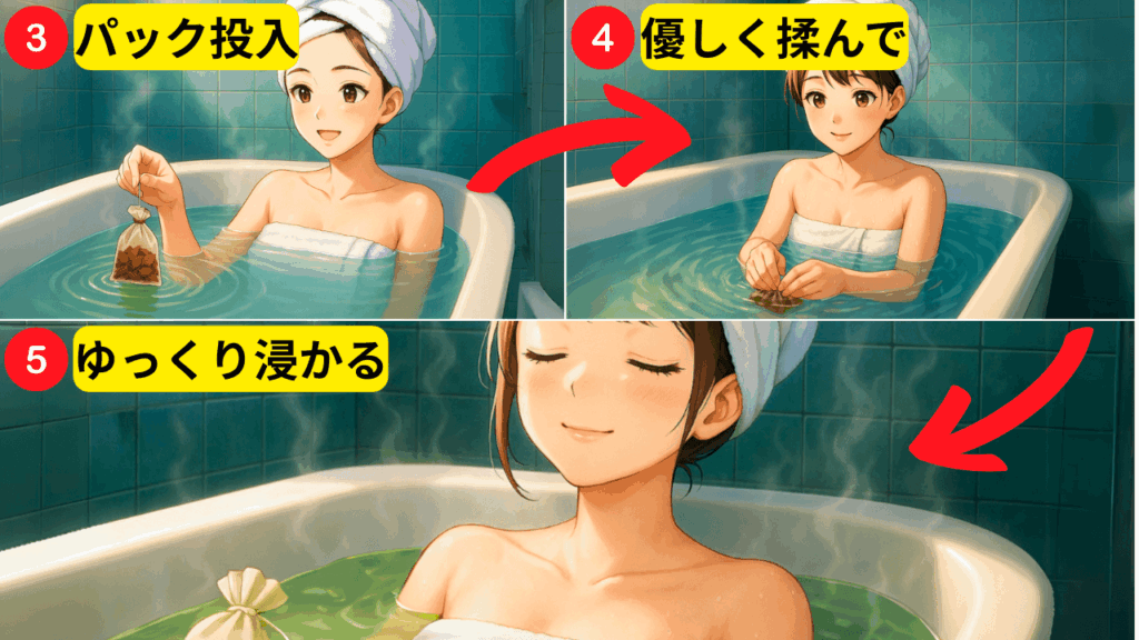 【乾燥どくだみ】で作る場合345