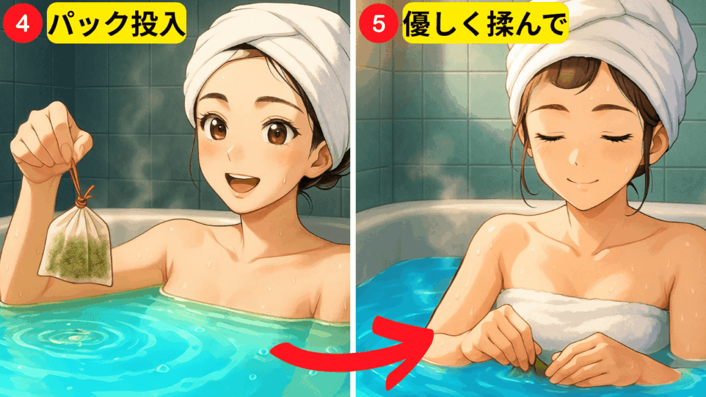 【生葉どくだみ】で作る場合45