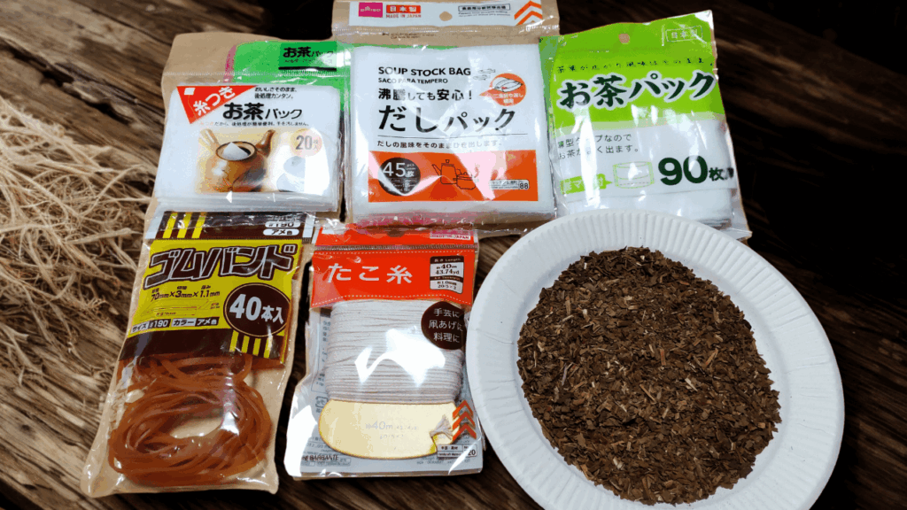 乾燥どくだみ用意するもの