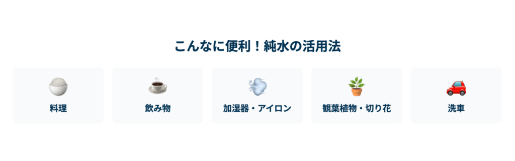 こんなに便利
