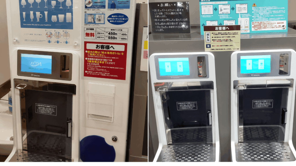 純水自動給水装置
