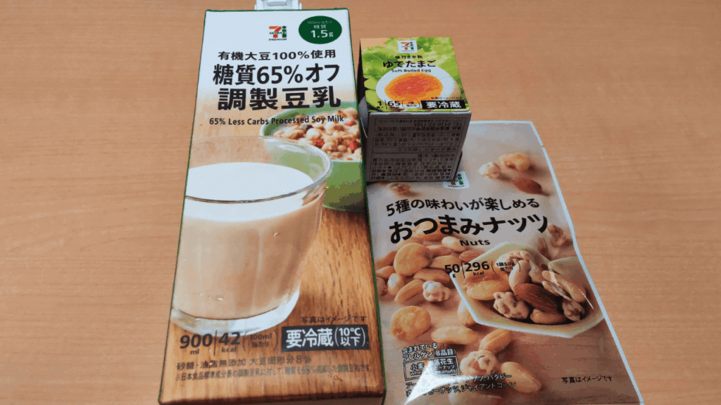ゆで卵 ＋ ミックスナッツ ＋ 豆乳