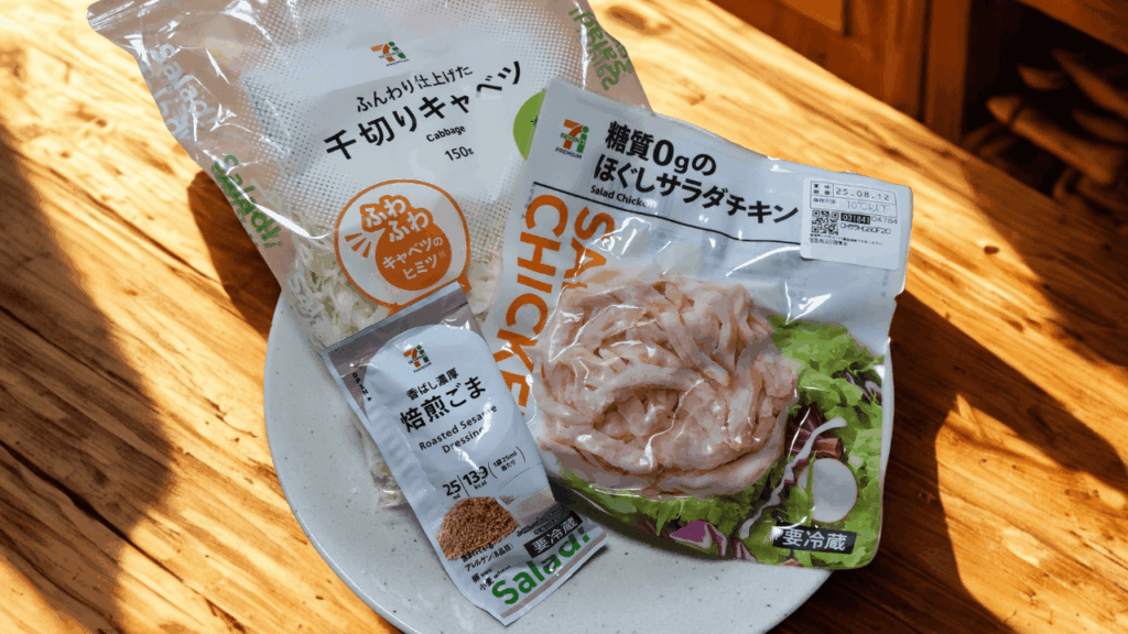サラダチキン ＋ 千切りキャベツ ＋ ごまドレッシング
