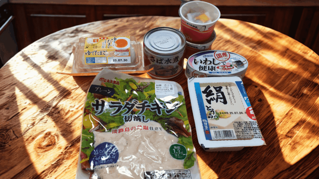タンパク質源