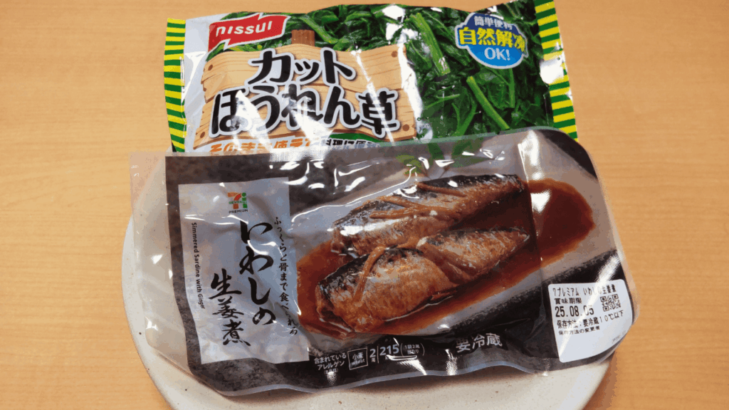 焼き魚のお惣菜 ＋ ほうれん草のおひたし
