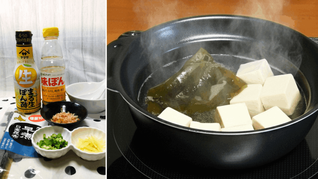 【王道】とろ〜り温まる「湯豆腐」1
