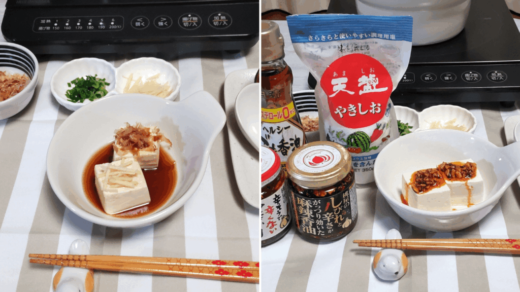【王道】とろ〜り温まる「湯豆腐」2