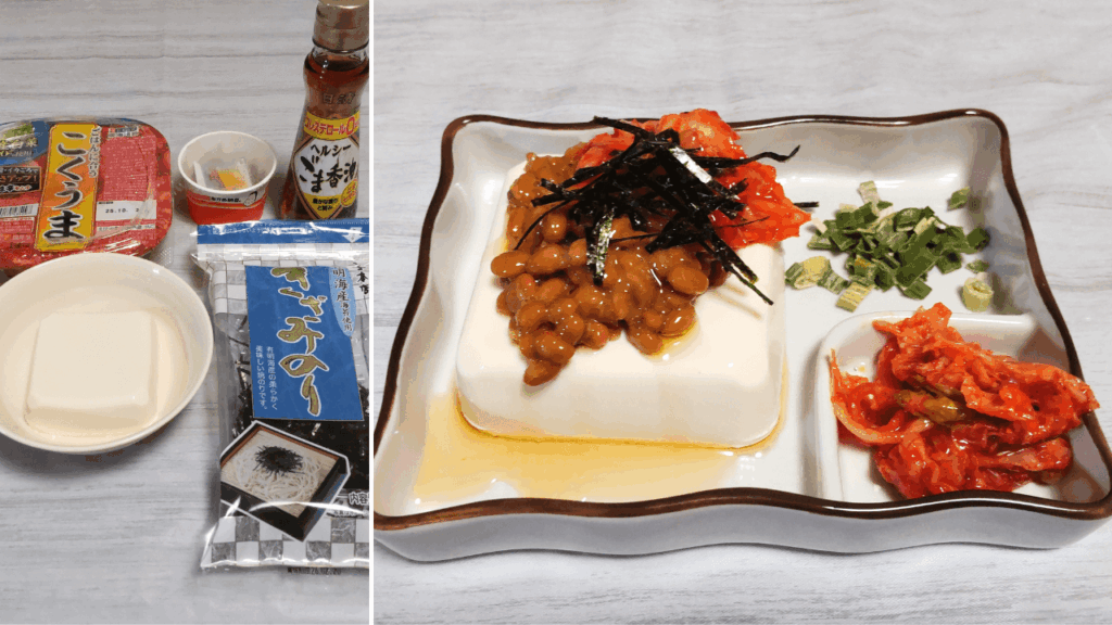 【究極のズボラ飯】キムチ納豆やっこ