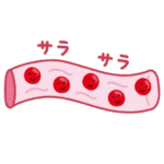 血液サラサラ効果