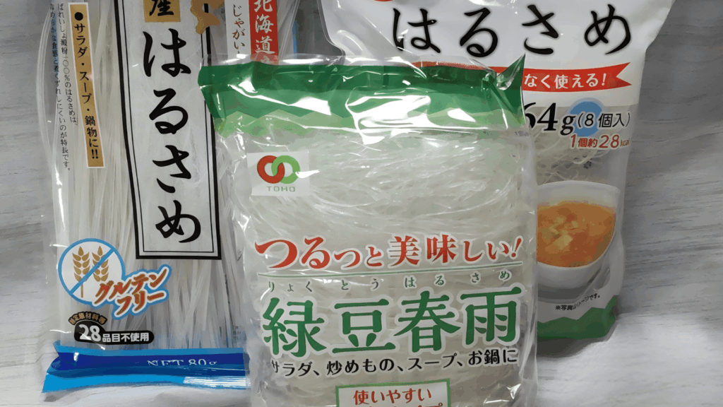 「緑豆春雨」と「普通（じゃがいも）春雨」