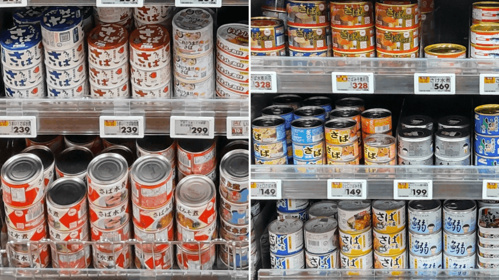スーパーのサバ缶売り場